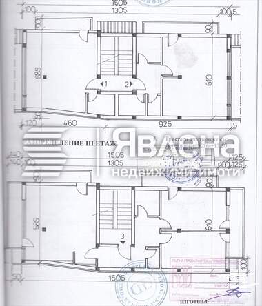 Satış - Apartman olarak Avren,  Iambol