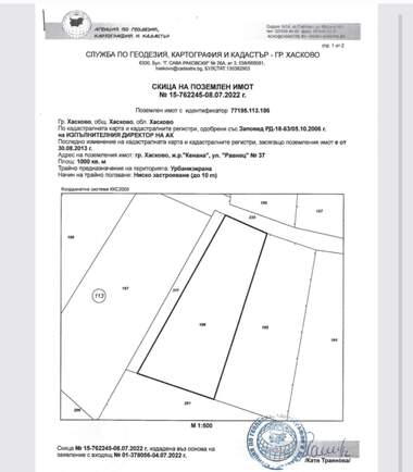 Vânzare - Teren de construcții în Haskovo,  Haskovo