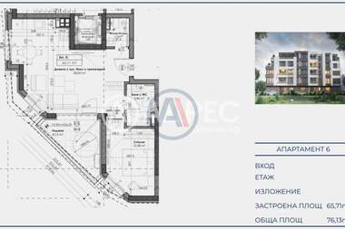 For sale - Apartment in Tolstoy,  Sofia