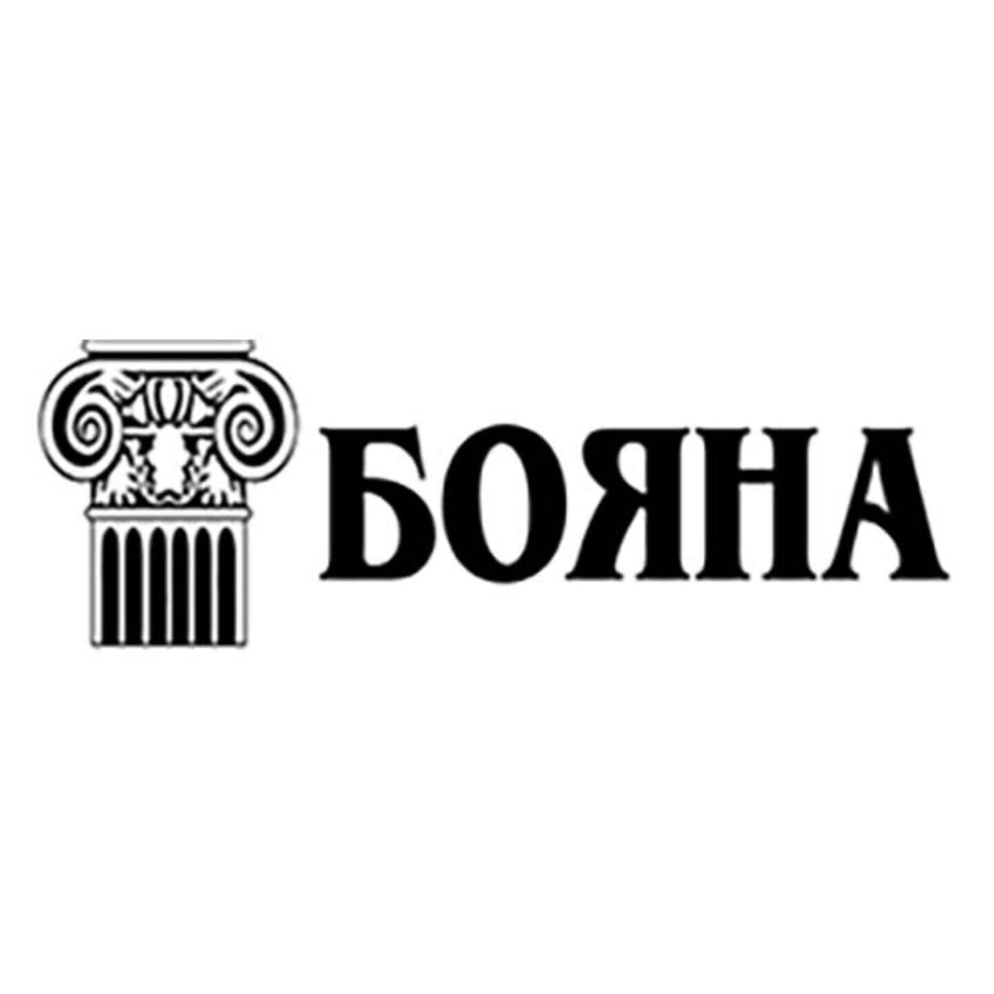 Имоти Бояна