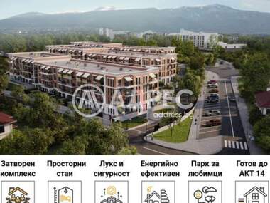 Satış - Apartman olarak Malinova Dolina,  Sofia