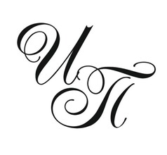 Otdel Prodajbi