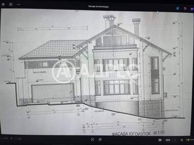For sale - House in Boiana,  Sofia