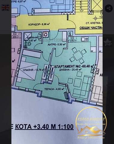 Verkauf - Wohnung in Kuba,  Haskowo