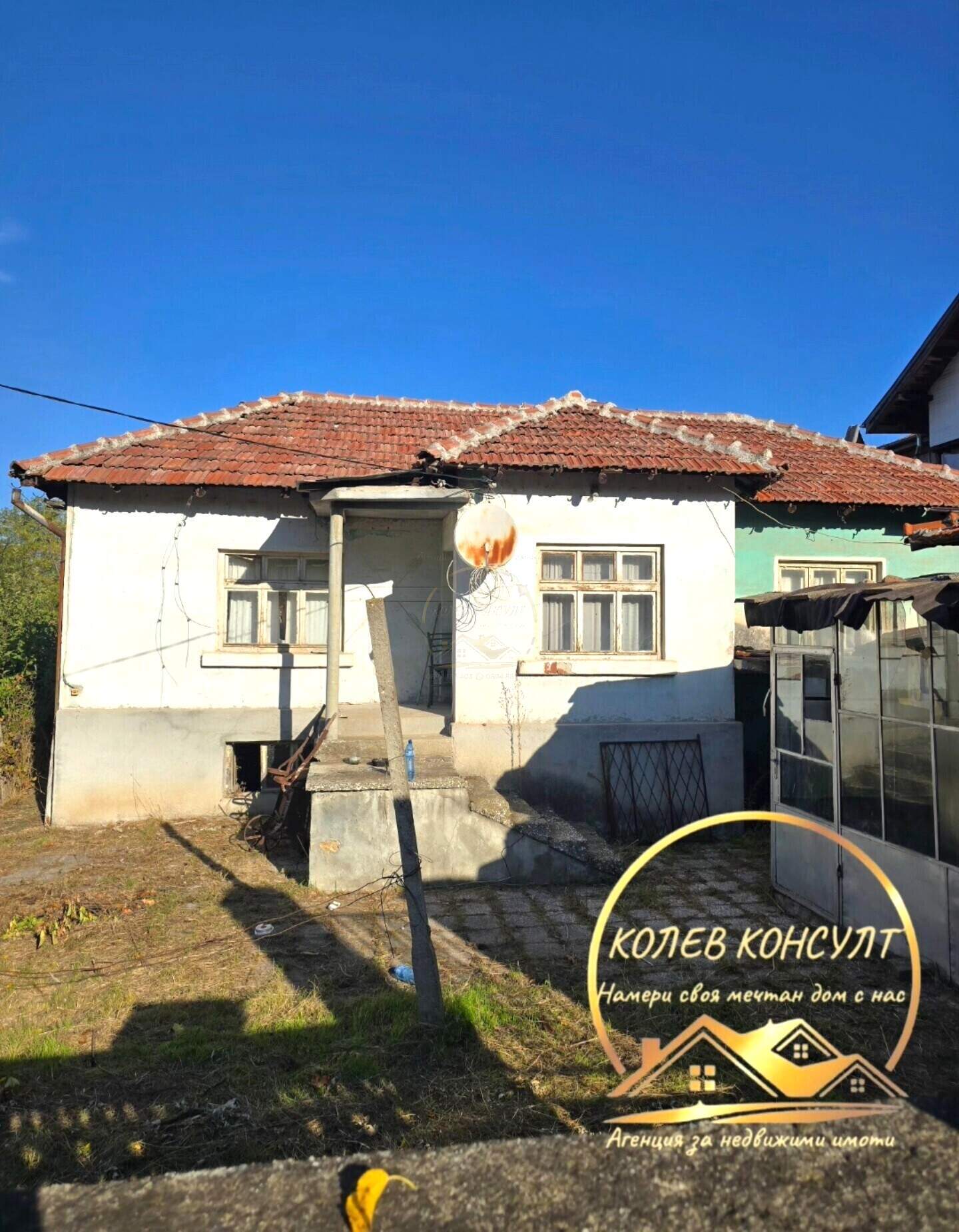 House in Pravoslaven, Plovdiv – photo 4