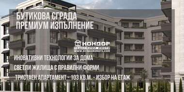 For sale - Apartment in Ostromila,  Plovdiv