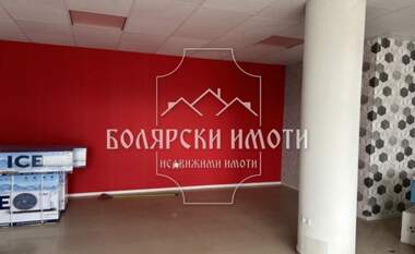 Kira - Dükkan/Ofis/Güzellik salonu olarak Kartala,  Veliko Tarnovo