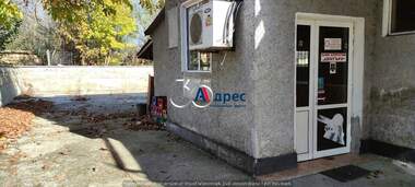 Vânzare - Magazin/Restaurant în Pavel,  Veliko Tărnovo