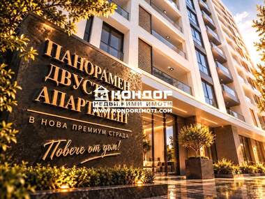 Satış - Apartman olarak Trakia,  Plovdiv