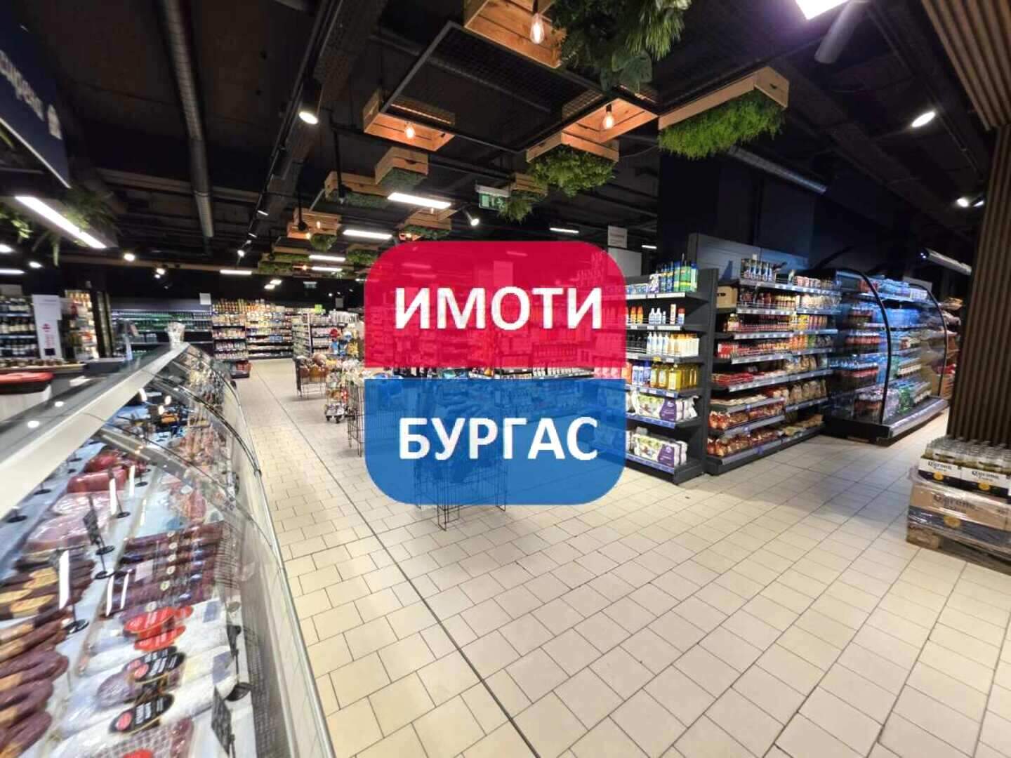 Магазин в Лазур, Бургас – фото 6