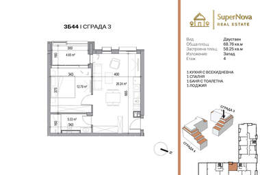For sale - Apartment in Otdih i kultura,  Plovdiv