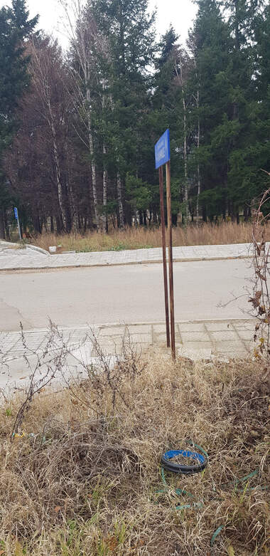 Verkauf - Baugrundstück in Saparewa Bania,  Küstendil