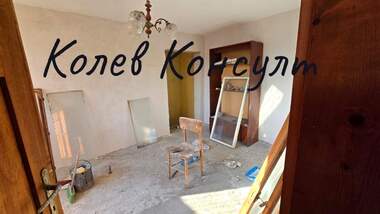 Продажба - Къща в Бодрово,  Хасково