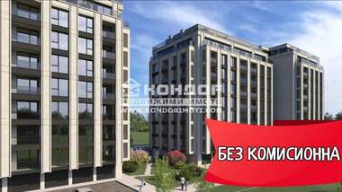 Продажба - Апартамент в Христо Смирненски,  Пловдив
