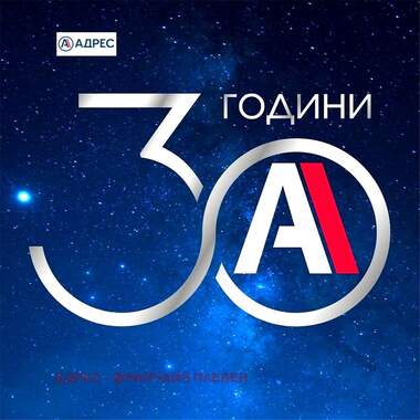 Πώληση - Διαμέρισμα σε Сениче,  Враца
