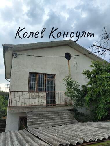 For sale - House in Voden,  Haskovo