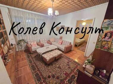 Satış - Apartman olarak Dimitrovgrad,  Haskovo