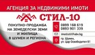 Фатме Адем