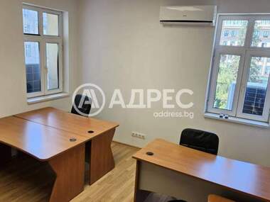 Kira - Ofis olarak Center,  Sofia