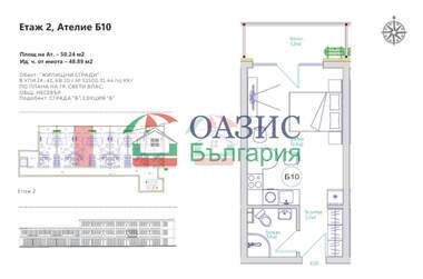 For sale - Apartment in Sveti Vlas,  Burgas