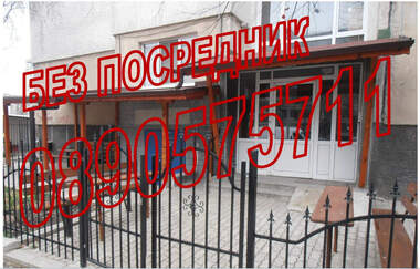 Продажба - Апартамент в Люлин-5,  София