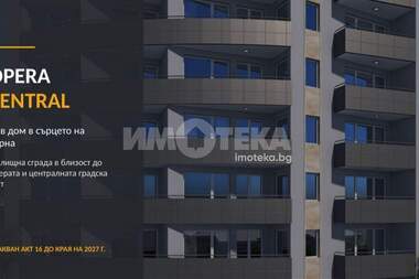 For sale - Apartment in Center,  Varna