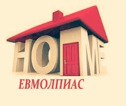 EWMOLPIAS