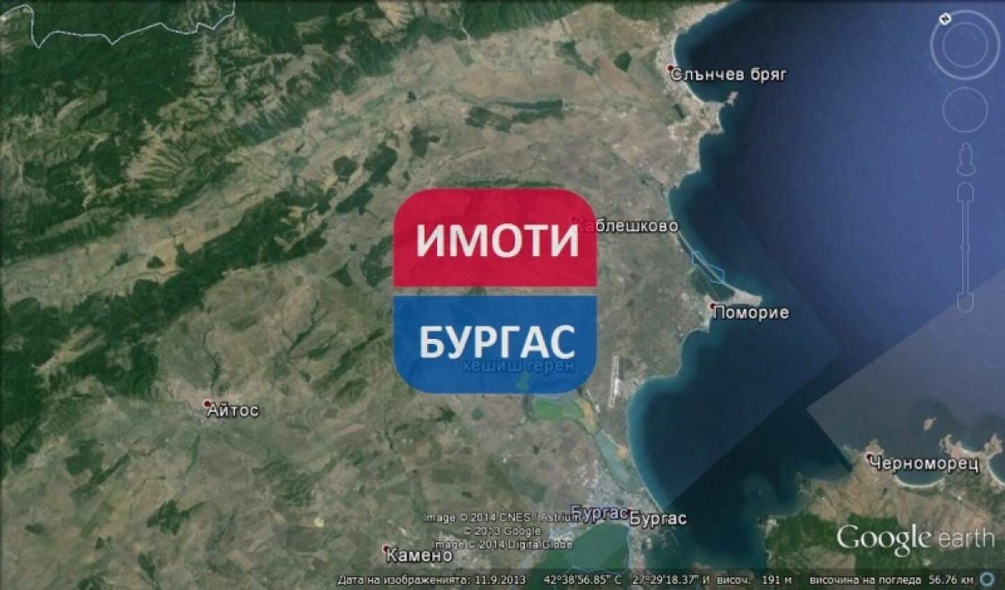 Парцел за строителство в Рудник, Бургас – снимка 4