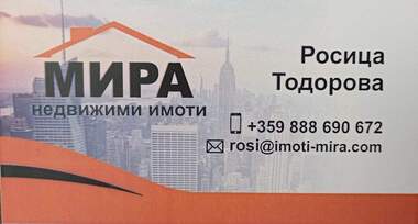 Vânzare - Apartament în Boliarovo,  Haskovo