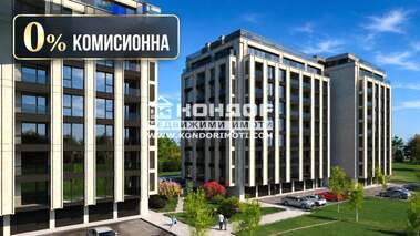 Vânzare - Apartament în Hristo Smirnenski,  Plovdiv