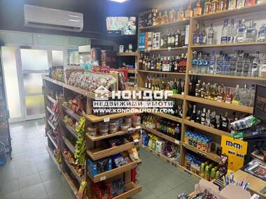 Vânzare - Magazin/Birou/Salon de frumusețe în Trakia,  Plovdiv