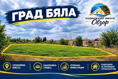 Vânzare - Teren de construcții în Biala,  Varna