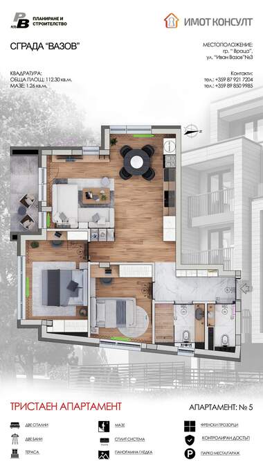 Vânzare - Apartament în Țentăr,  Vrața