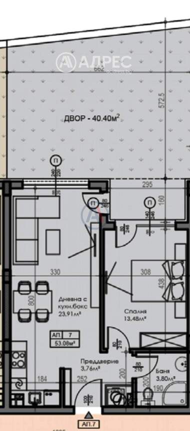 Vânzare - Apartament în Malinova Dolina,  Sofia