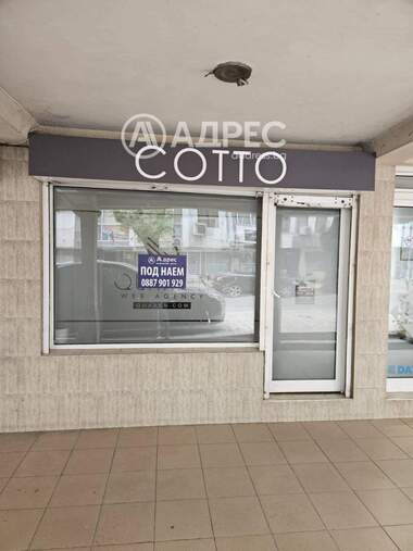 For rent - Store in Okrajna bolnica - Generali,  Varna