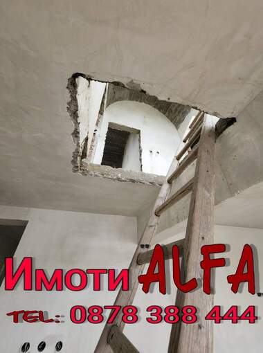 Verkauf - Wohnung in Dimitrowgrad,  Haskowo