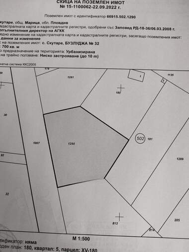 Verkauf - Baugrundstück in Skutare,  Plowdiw