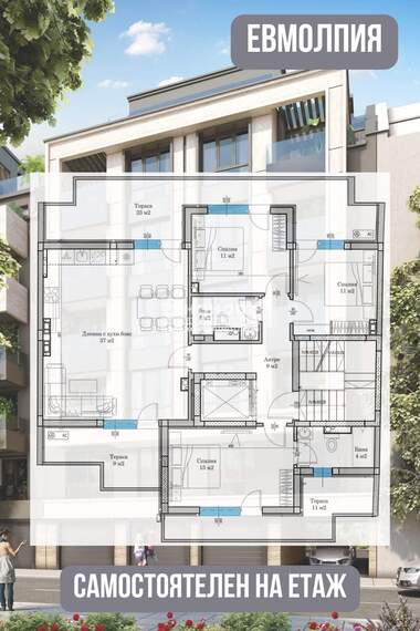 Vânzare - Apartament în Center,  Plovdiv