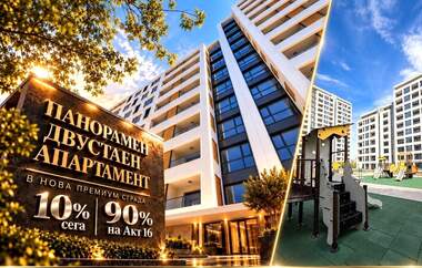 For sale - Apartment in Trakia,  Plovdiv