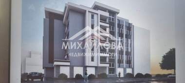 Продажа - Квартира у Център,  Стара Загора