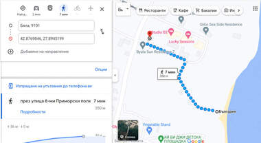 Продажа - Здание в Бяла,  Варна