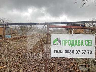 Πώληση - Οικόπεδο για κατασκευή σε Нови Пазар,  Шумен