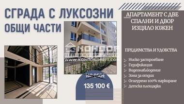 Продажба - Апартамент във Въстанически,  Пловдив
