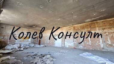 Πώληση - Ολόκληρο κτίριο σε Узунджово,  Хасково