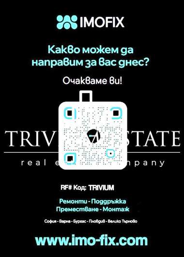 Наем - Апартамент в Христо Смирненски,  Пловдив
