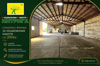 For rent - Storage/Warehouse/Repair shop/Storage Unit in Promishlena zona-Iug,  Haskovo