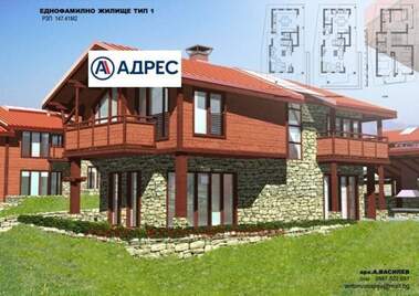 Satış - İnşaat arsası olarak Tipçenica,  Vraca