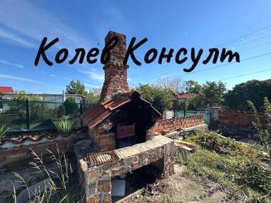 For sale - Apartment in Troian,  Haskovo
