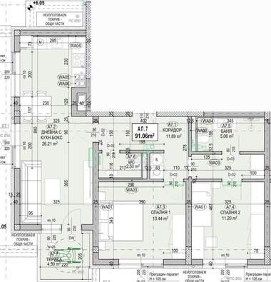 Vânzare - Apartament în Dragalevți,  Sofia