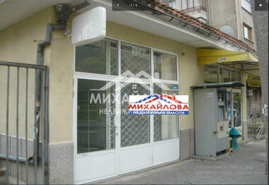 Miete - Laden in Center,  Stara Zagora